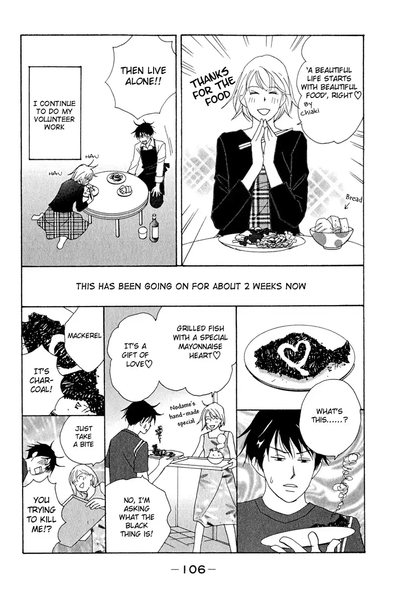 Nodame Cantabile Chapter 4 11